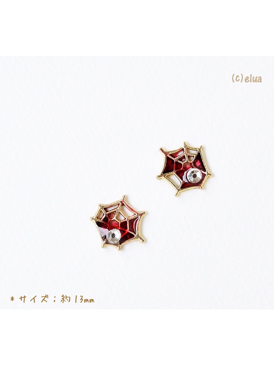 ★ピアス・イヤリング「くもの巣」