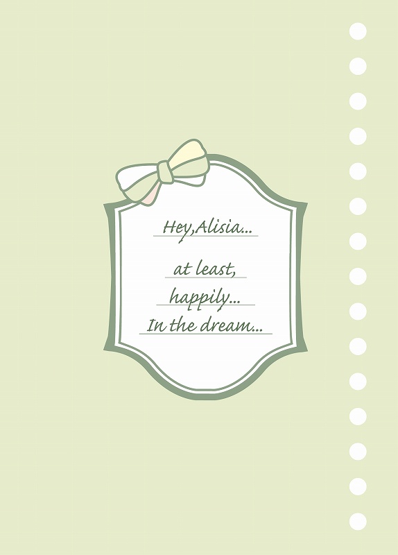 絵の本「ねぇ、アリシア、」