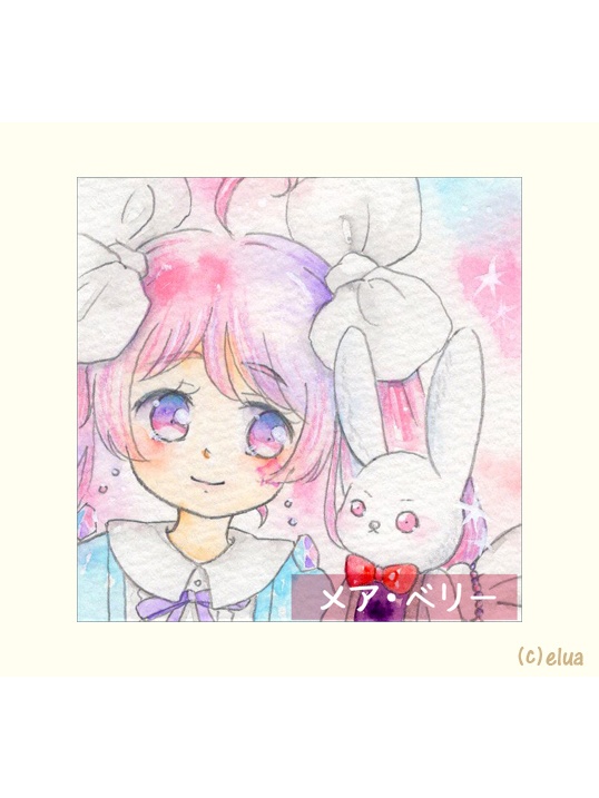 ミニ原画「合言葉は、「ドリーミー、ドリーミー」」