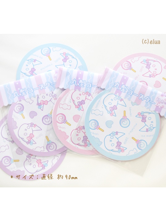 丸型コースター Michelle.c「おめかしりぼん」