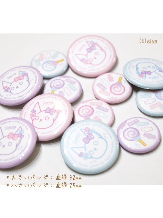 缶バッジ Michelle.c「おめかしりぼん」