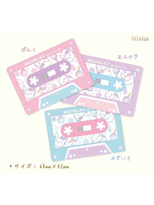 Michelle.c カセット型ステッカー