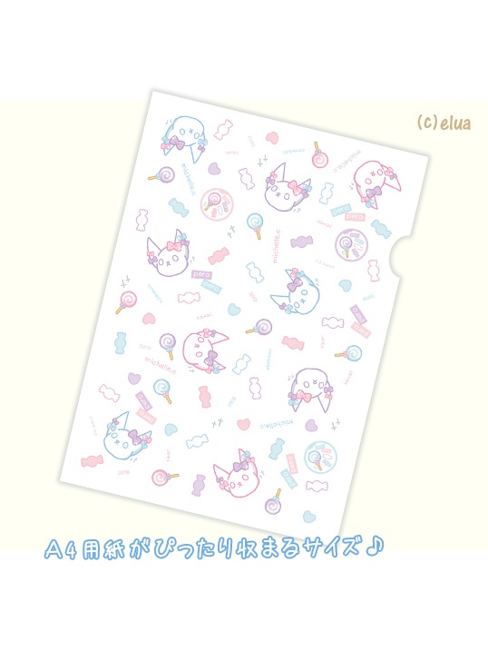 Michelle.c クリアファイル「おめかしりぼん」