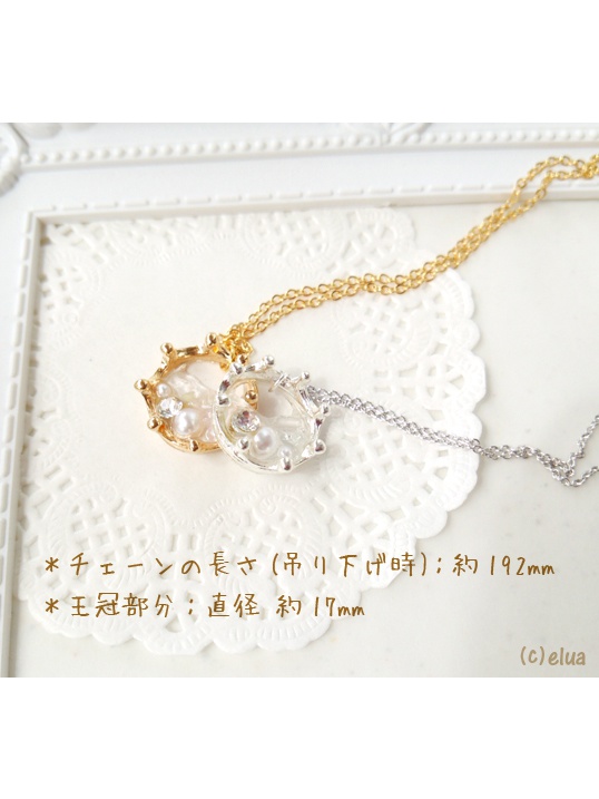 ★ネックレス「王冠」