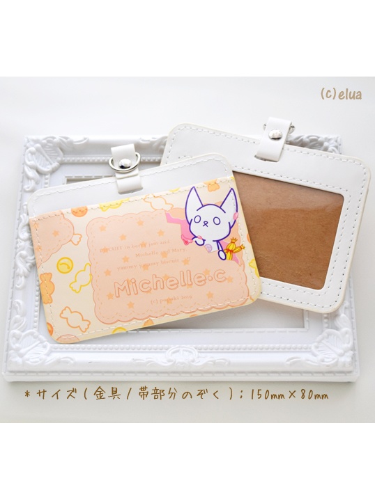 パスケース Michelle.c ビスケット