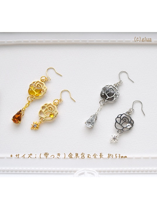 ★騎士と妃の薔薇ピアス