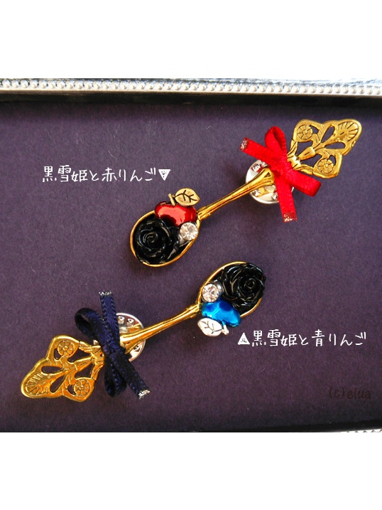 ★匙型ピンバッジ「白雪/黒雪」