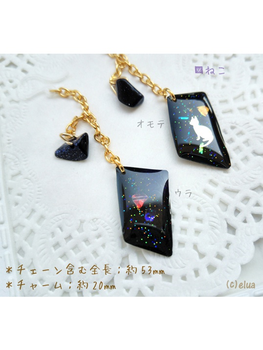 ★ピアス「黒のカケラ」