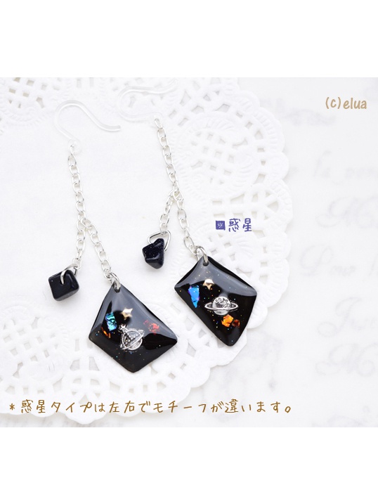 ★ピアス「黒のカケラ」