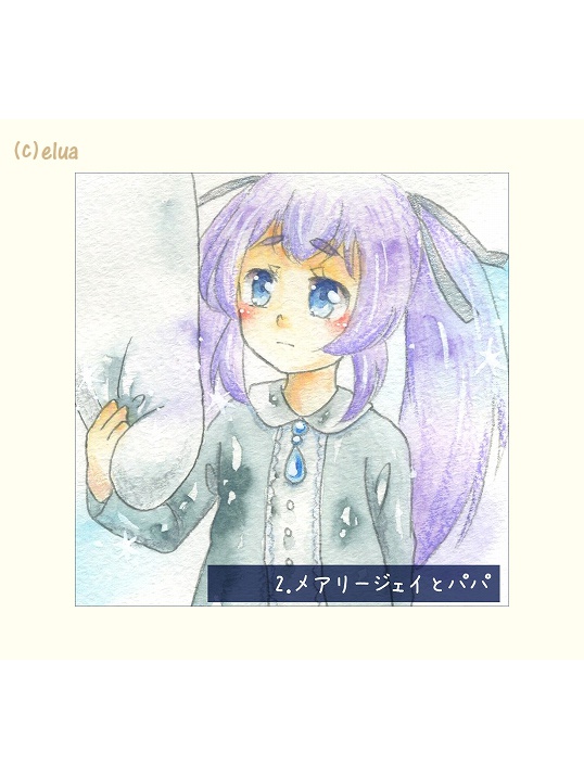 ミニ原画「メアリージェイとサーカス」