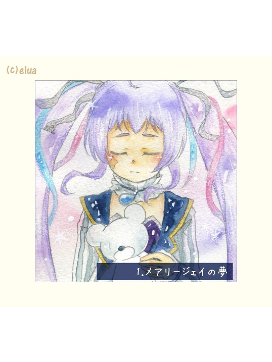 ミニ原画「メアリージェイとサーカス」