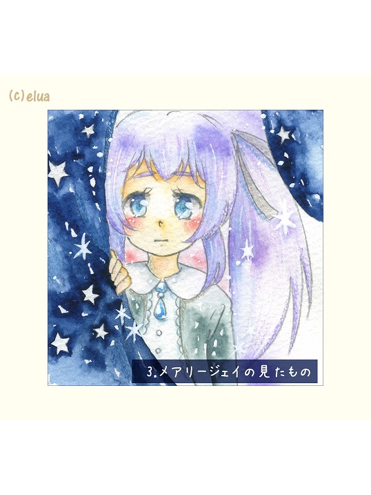 ミニ原画「メアリージェイとサーカス」