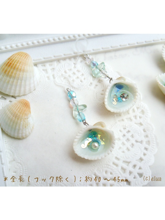 ★ピアス「貝殻の中の海」