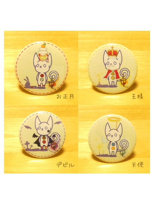 缶バッジ「Michelle.c」1期