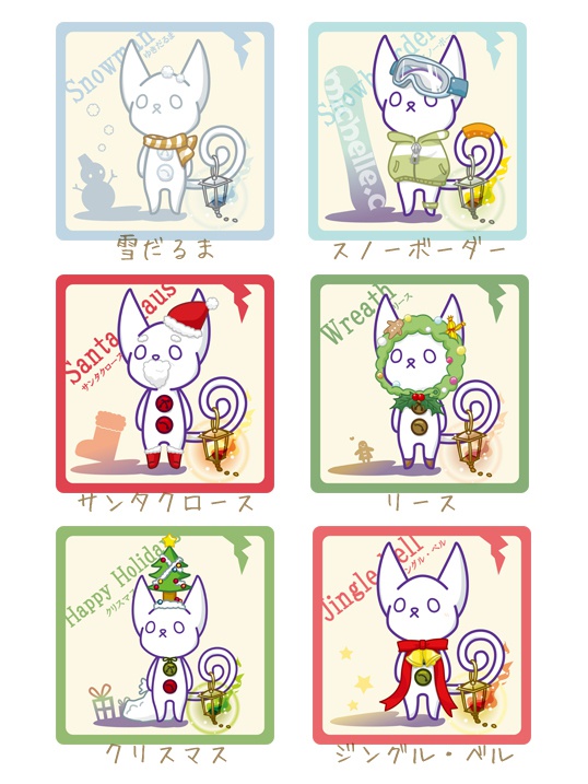 ステッカー「Michelle.c」2期(冬)