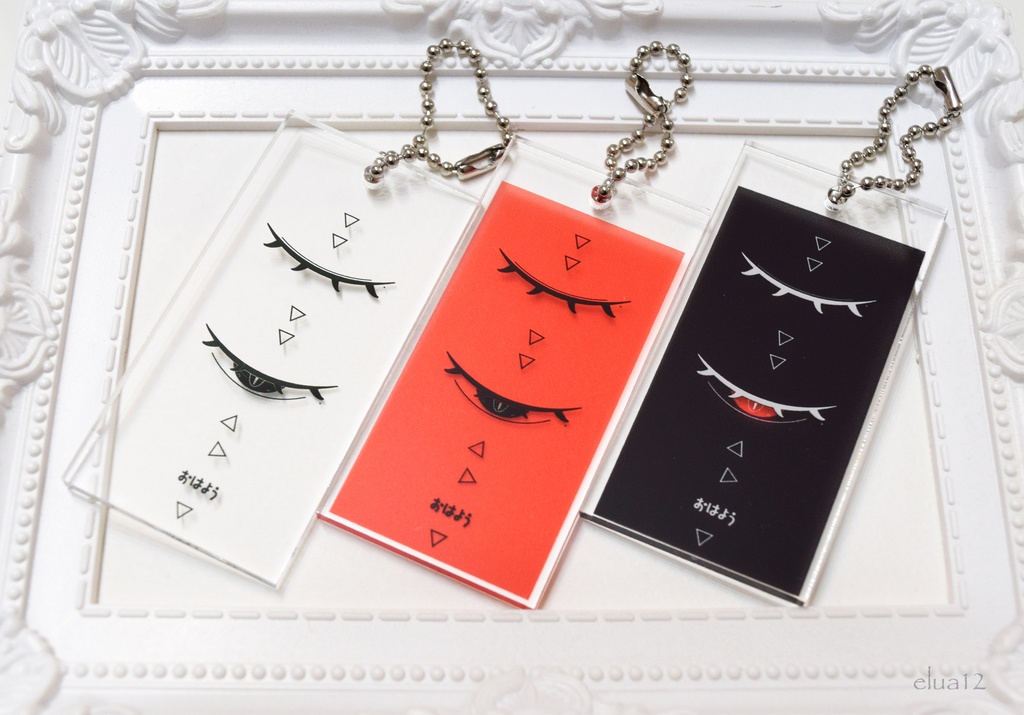 ★「おはよう」キーホルダー(REnew)