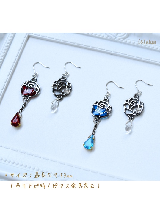 ★宵闇の薔薇ピアス