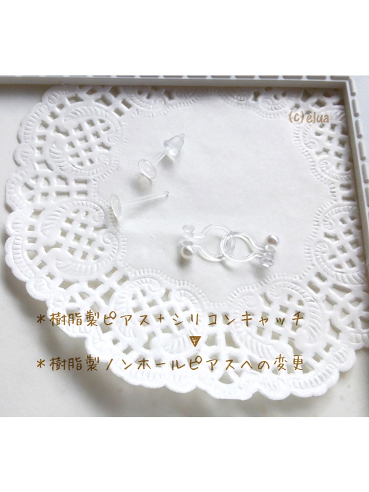 ★ピアス・イヤリング「ちっちゃなハート」