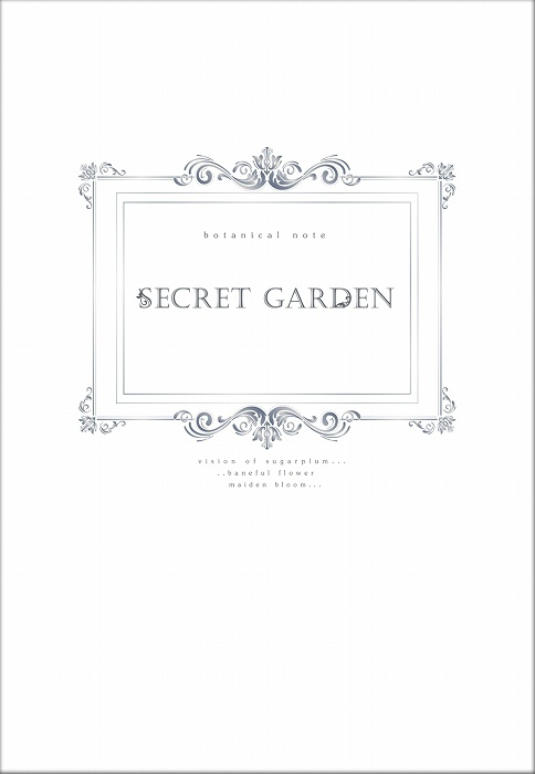 絵の本「SECRET GARDEN」