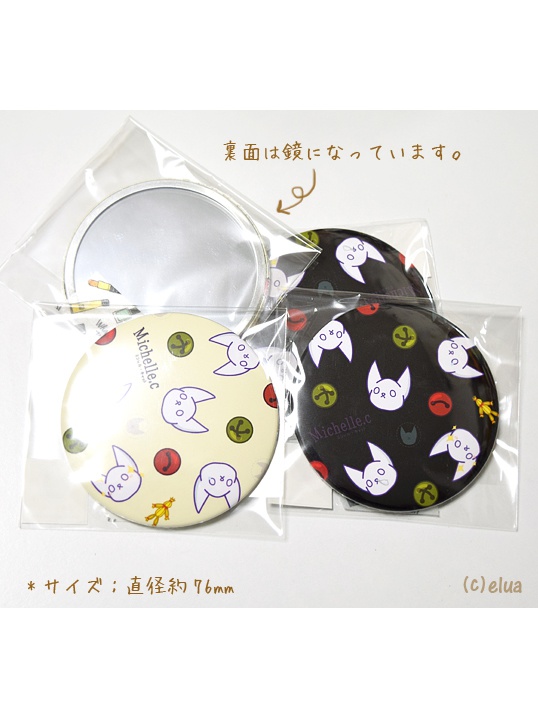 缶ミラー「Michelle.c」