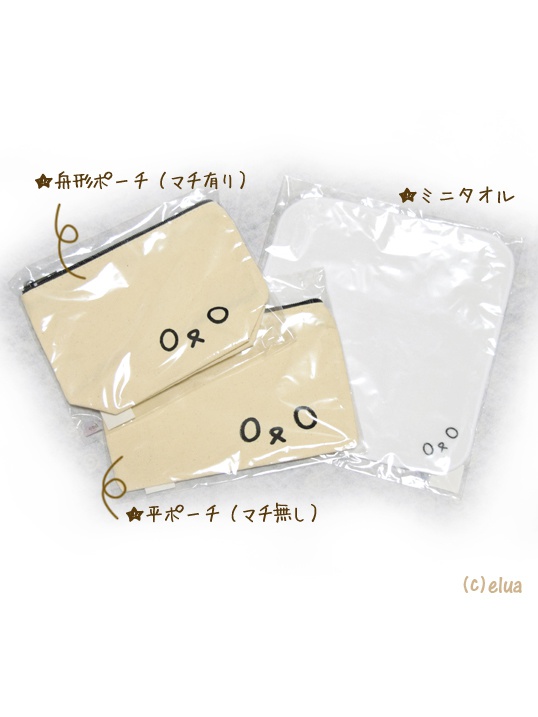 布雑貨「Michelle.c」