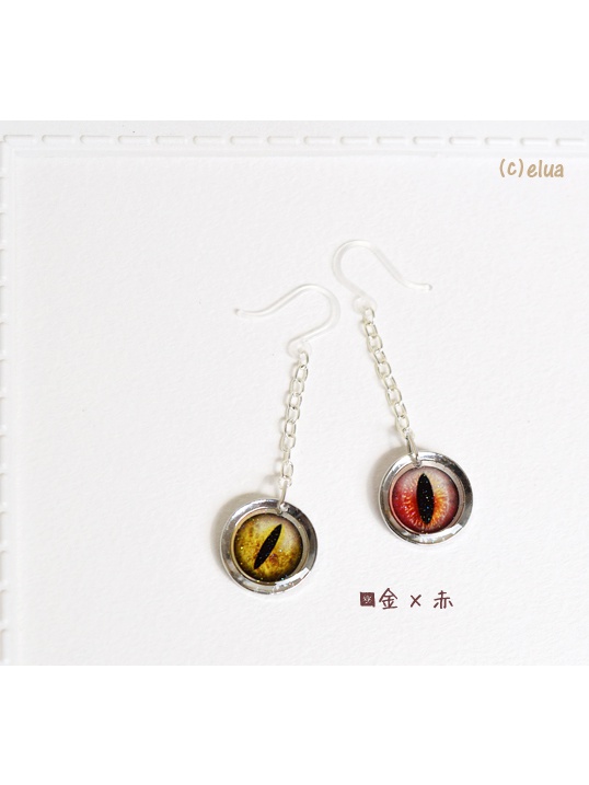 ★ピアス「ドラゴンアイ」