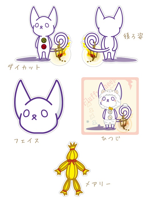 ステッカー「Michelle.c」3期