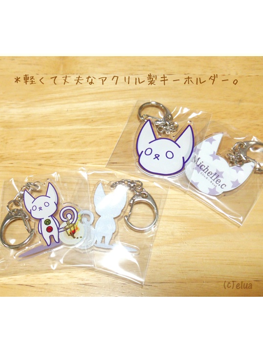 アクリルキーホルダー「Michelle.c」