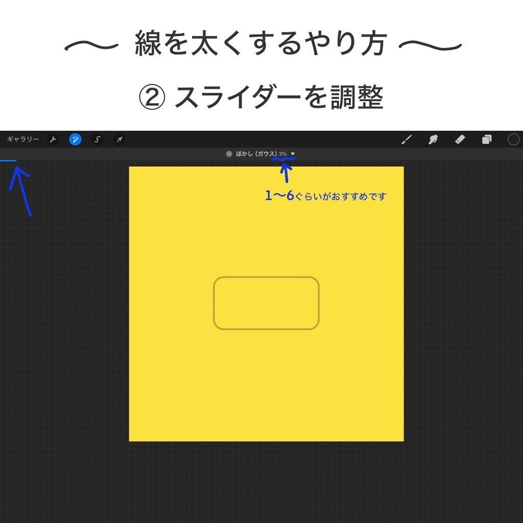 吹き出し 角丸長方形(太め)スタンプブラシ