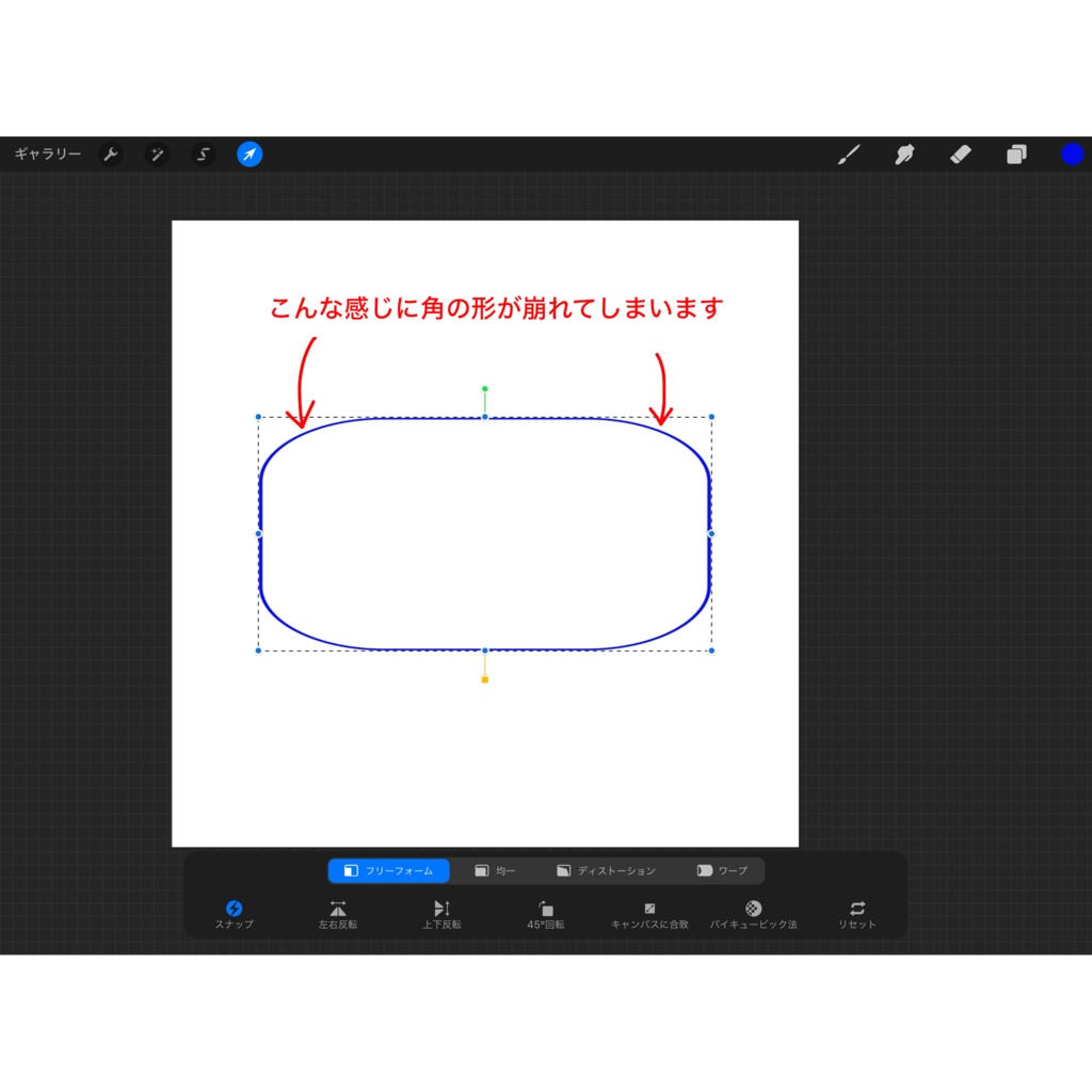 吹き出し 角丸長方形(太め)スタンプブラシ