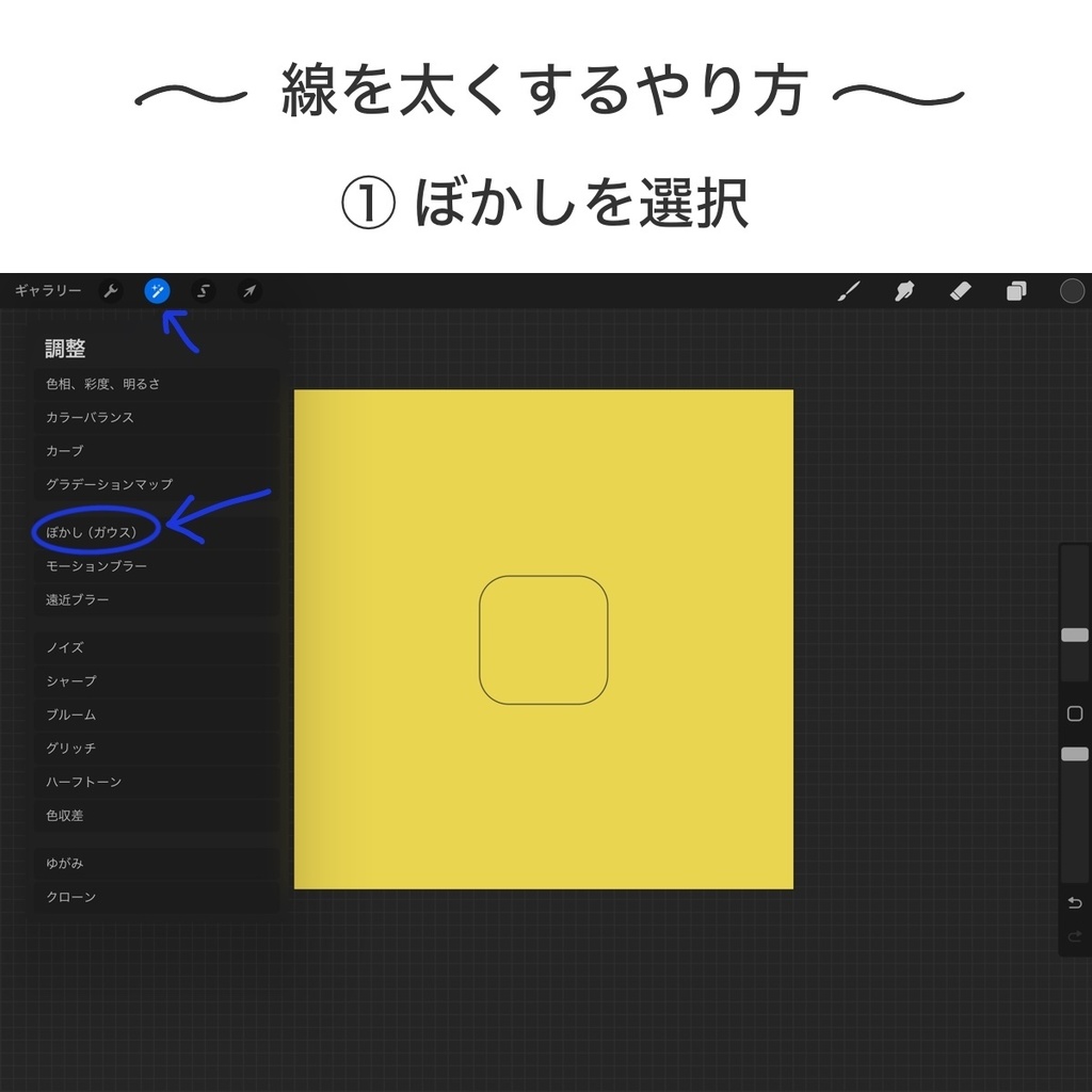 吹き出し 角丸正方形 スタンプブラシ