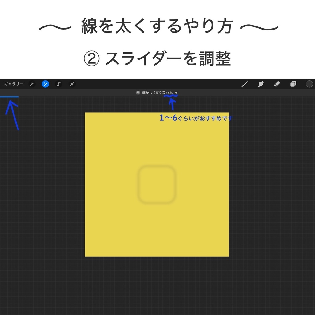 吹き出し 角丸正方形 スタンプブラシ