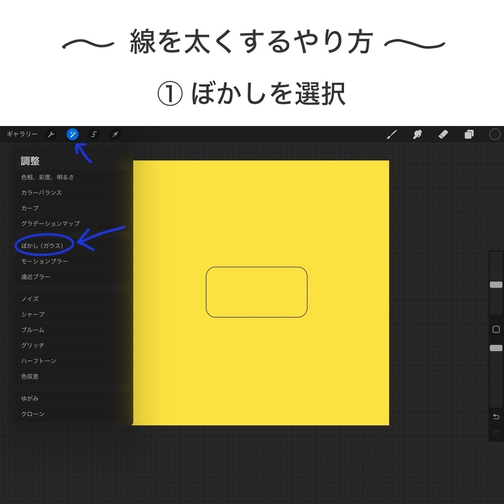 Free 吹き出しスタンプブラシ