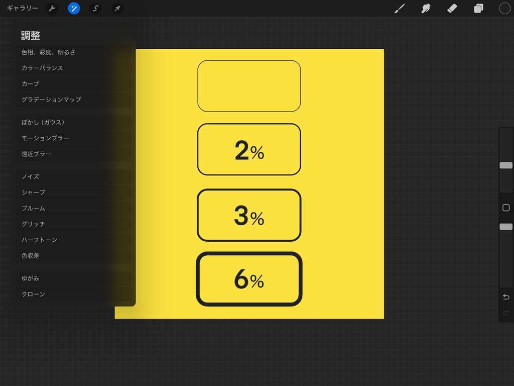 Free 吹き出しスタンプブラシ