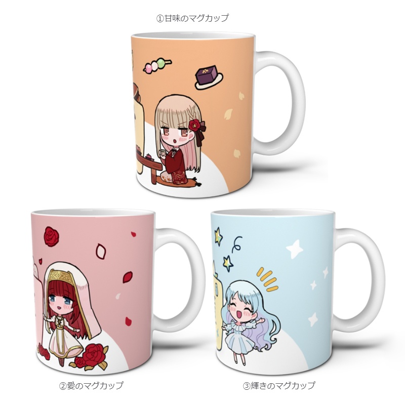 マグカップ各種