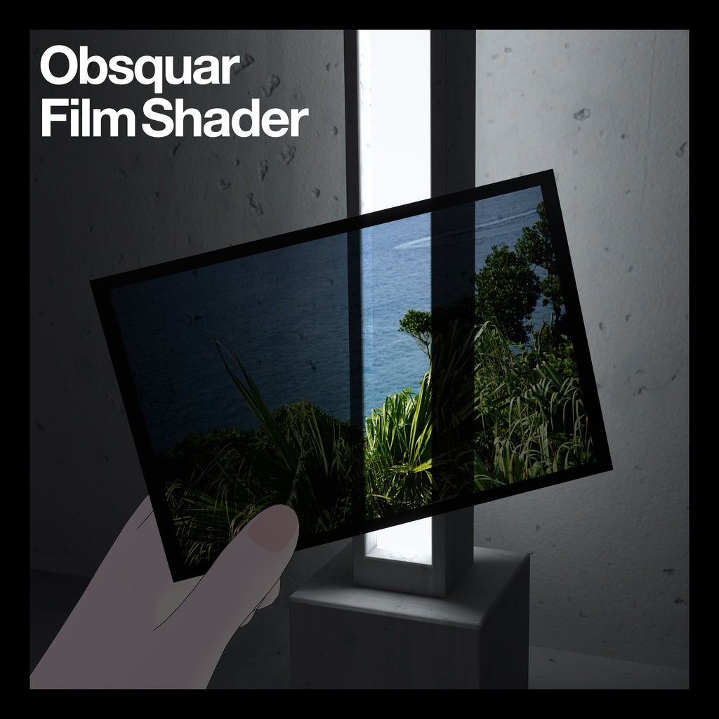 【VRChat想定】Obsquar FilmShader