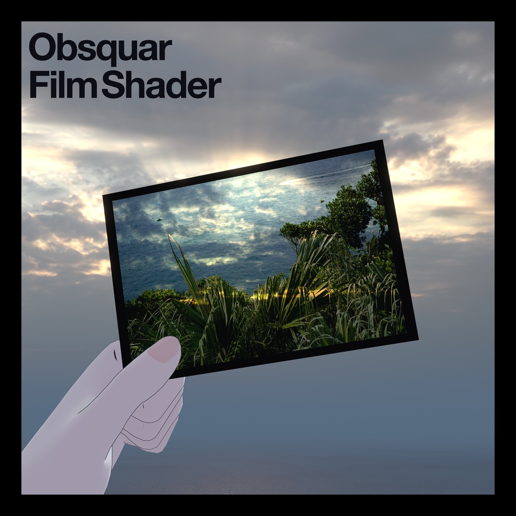 【VRChat想定】Obsquar FilmShader