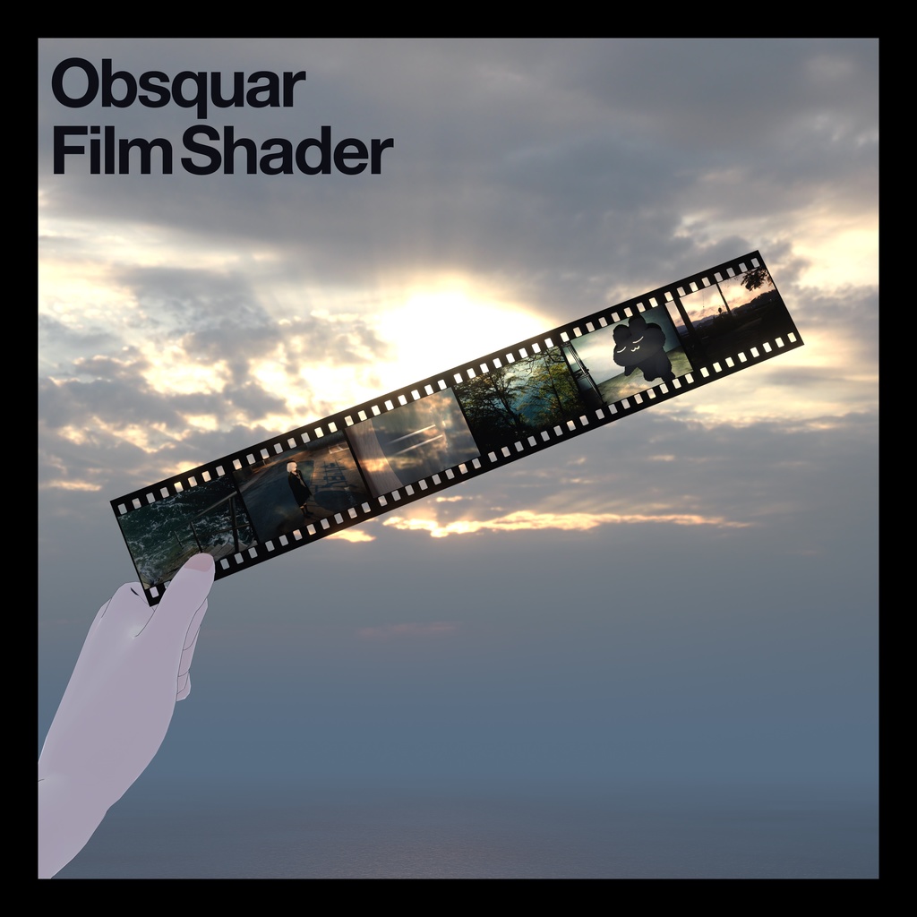 【VRChat想定】Obsquar FilmShader