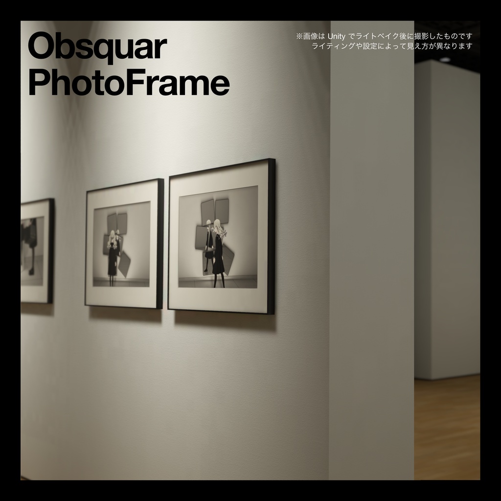 【VRChat想定】Obsquar PhotoFrame Type-01