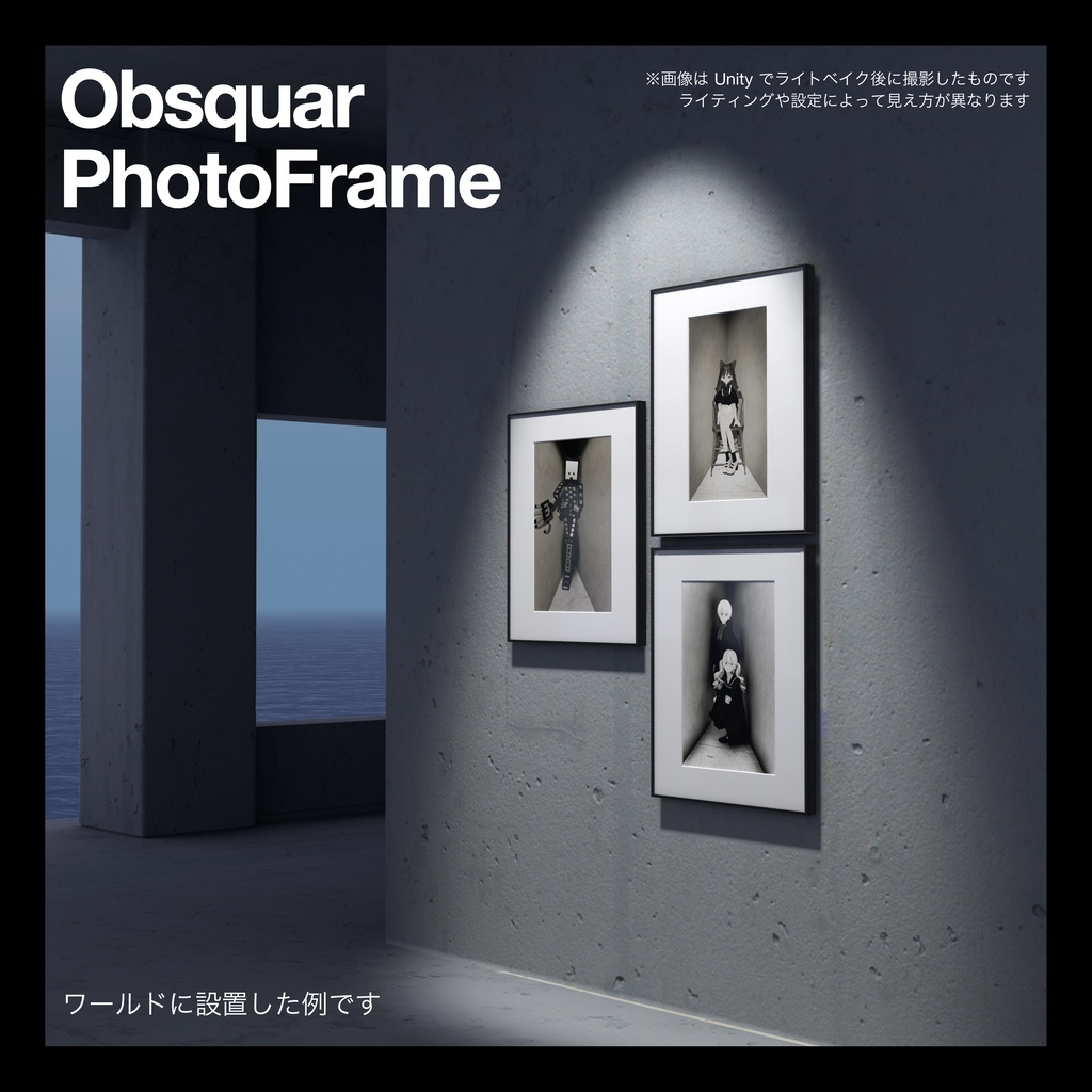 【VRChat想定】Obsquar PhotoFrame Type-01