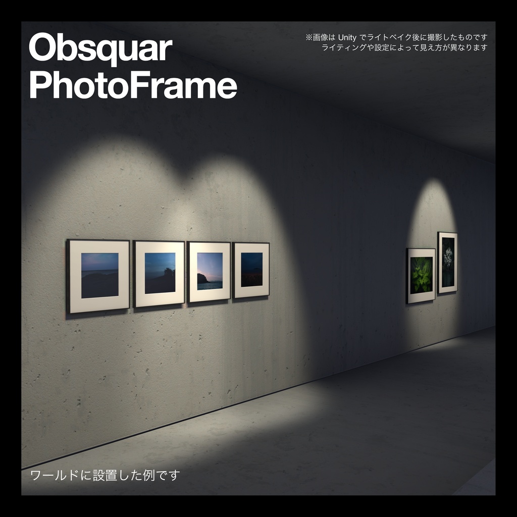 【VRChat想定】Obsquar PhotoFrame Type-01