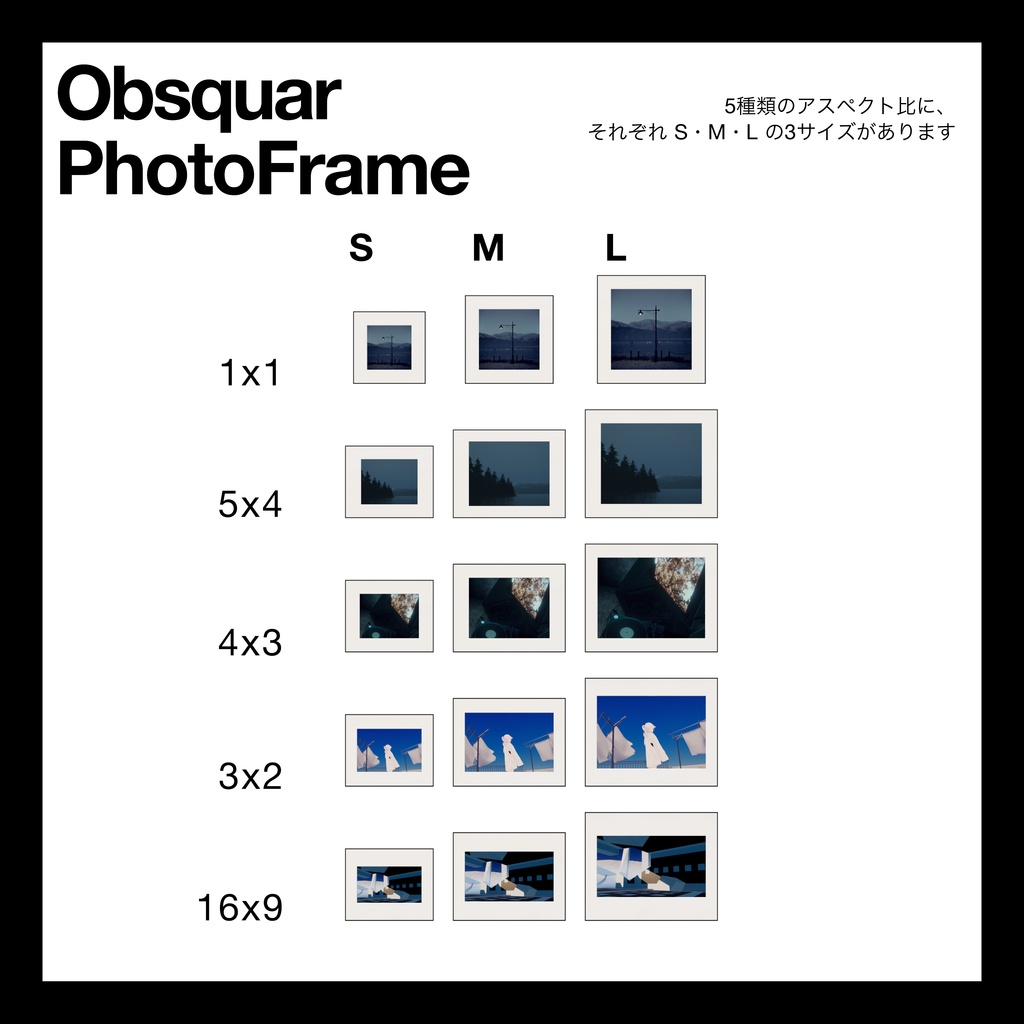 【VRChat想定】Obsquar PhotoFrame Type-01