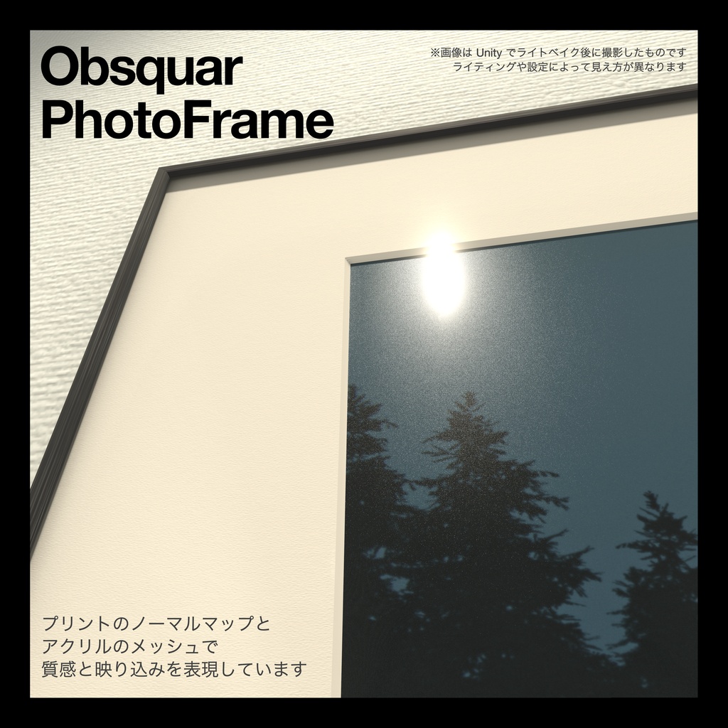 【VRChat想定】Obsquar PhotoFrame Type-01