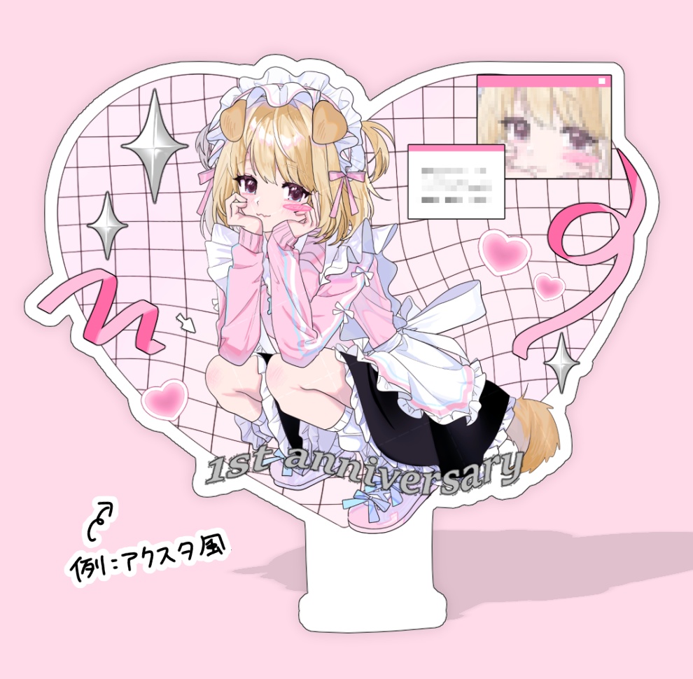 歪み♡ハート:4色セット