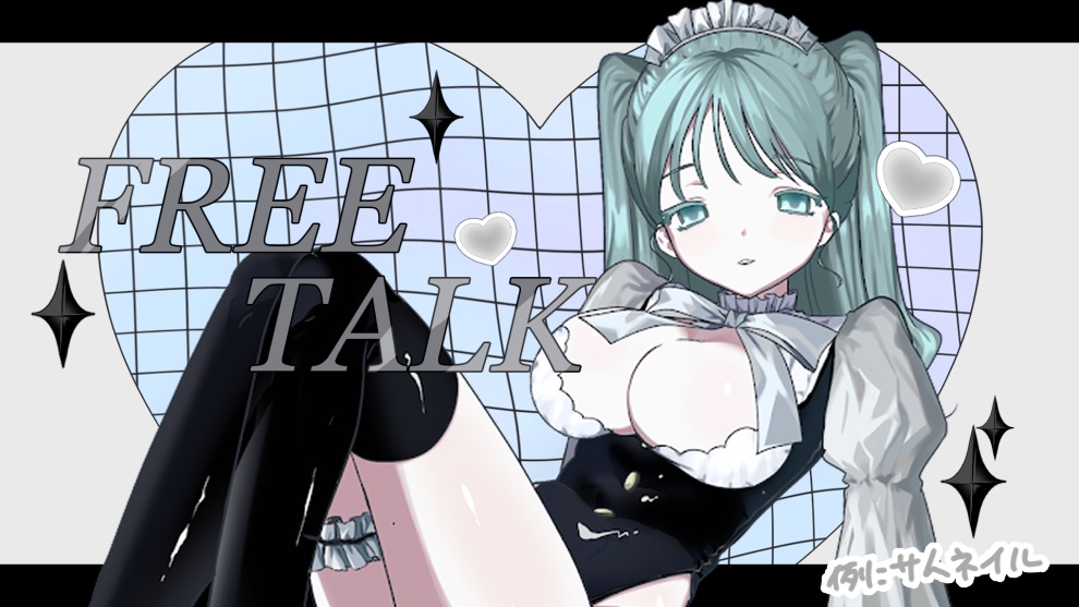 歪み♡ハート:4色セット