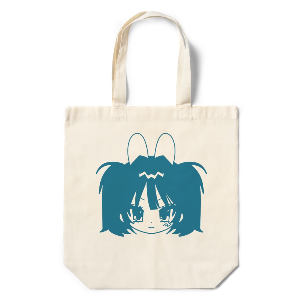 『りょーたくん/ゆ兎ちゃん』エコバッグ