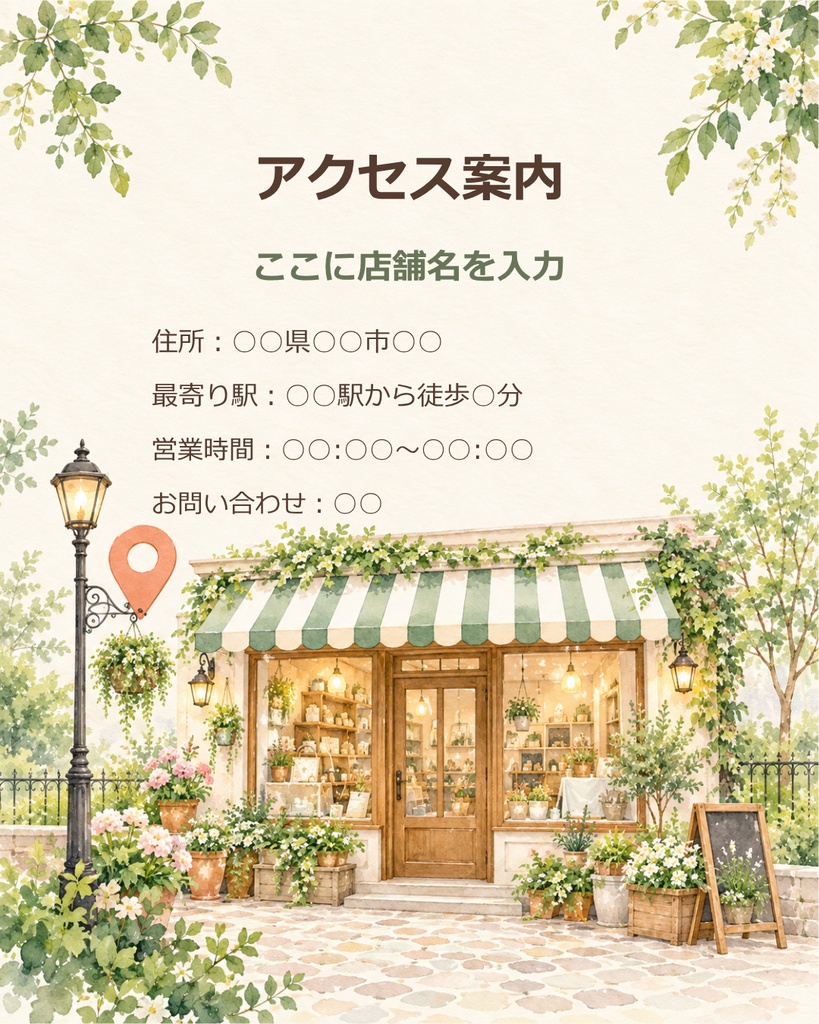 ペット関連のお店向け Canva SNS投稿テンプレート Vol.3|定休日・新商品・お客様の声・来店案内・アクセス