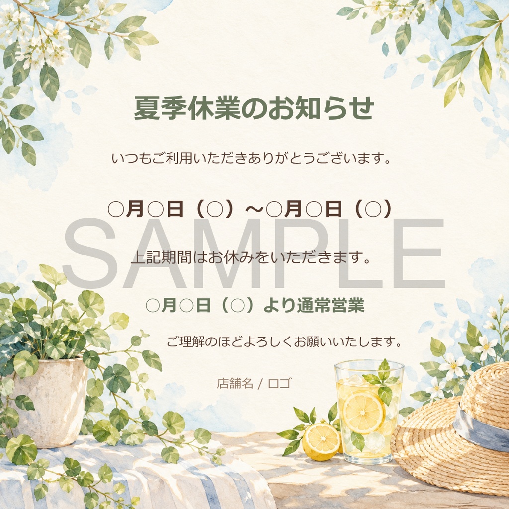 ペット関連のお店向け Canva SNS投稿テンプレート Vol.4|季節の挨拶・休業案内・周年記念・キャンペーン