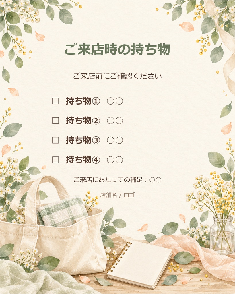 Canva SNS投稿テンプレート Vol.5|料金表・サービス紹介・ご利用の流れ・FAQ・持ち物