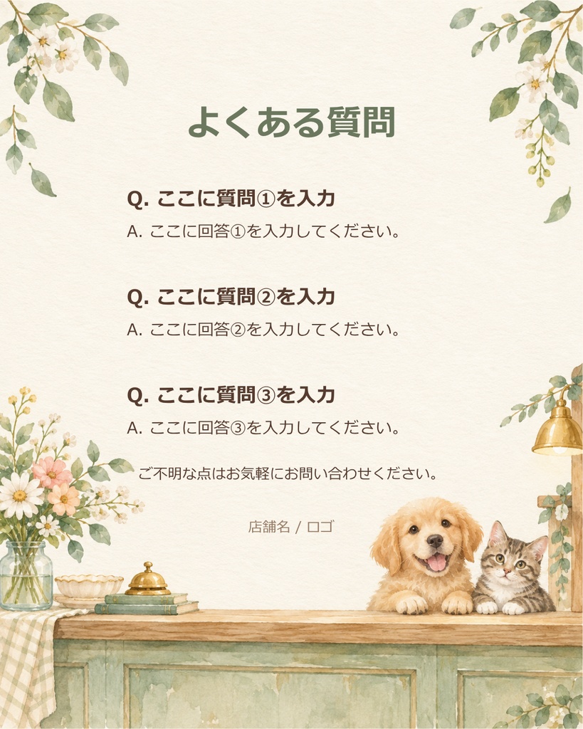 Canva SNS投稿テンプレート Vol.5|料金表・サービス紹介・ご利用の流れ・FAQ・持ち物